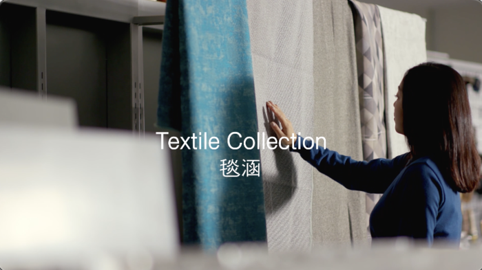 LX Hausys - Textile Collection (毯涵)